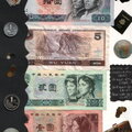 China Trip 2000 - money