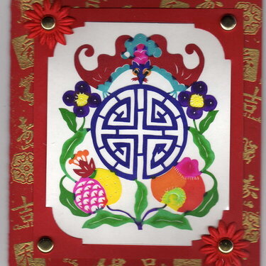 Asian card