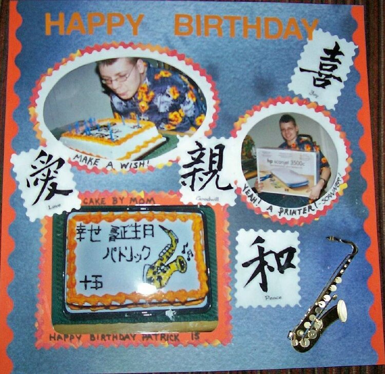Japanese Birthday cake