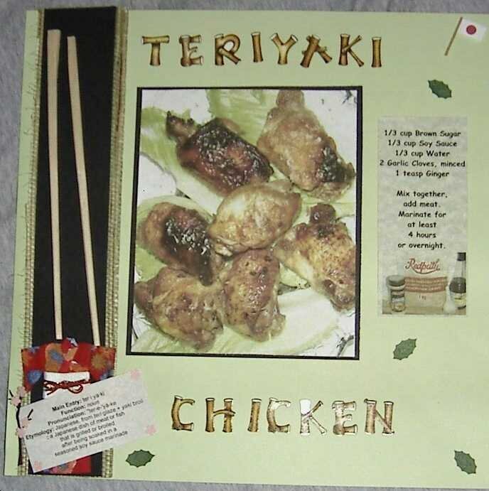 Teriyaki Chicken Recipe
