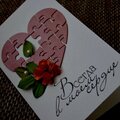 Valentine's card