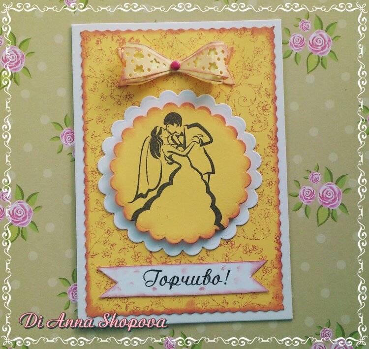 Wedding Day card