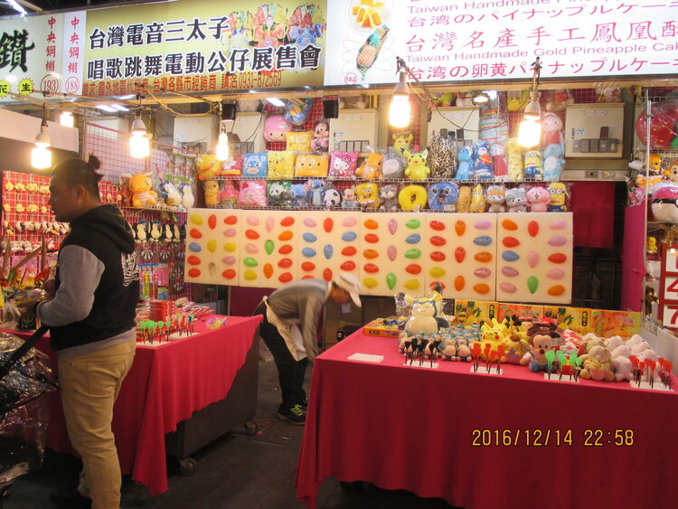 Taiwan night market