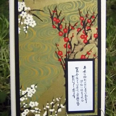 Japanese card