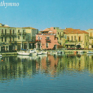 Part of my hometown, Rethymnon