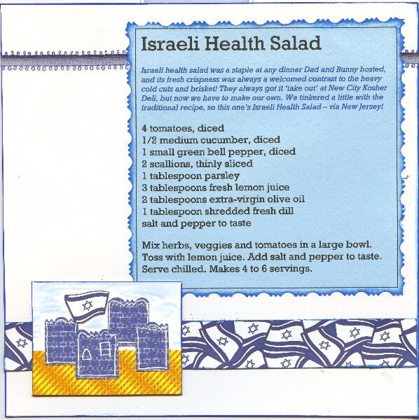Israeli Health Salad 8x8&amp;quot;