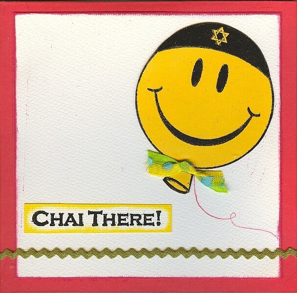 Chai There! (Ruth&#039;s Jewish Stamps)