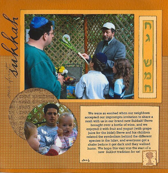Our First Sukkah 8&amp;quot;x8&amp;quot; (Ruth&#039;s Jewish Stamps &amp;amp; Shalom Scrappe