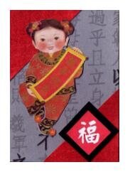 Chinese New Year ATC