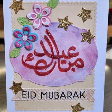 Eid card for Balgis!