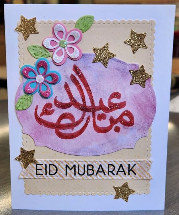 Eid card for Balgis!