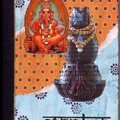 Composition Notebook: Mantra