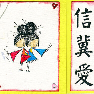 Ketto Stamps - Yoko and Ono - Faith.Hope.Love