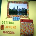 Getting around Mockba