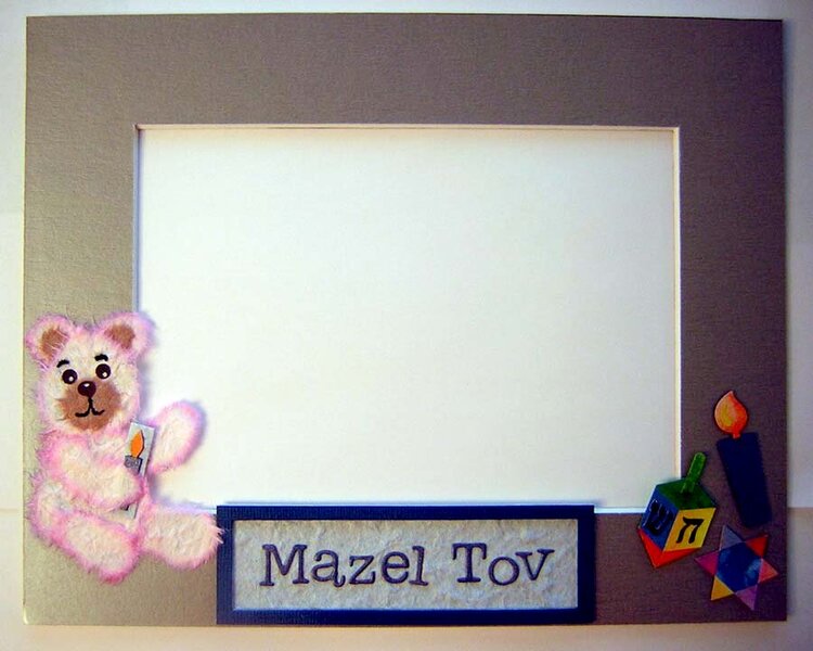 Mazel Tov photo frame