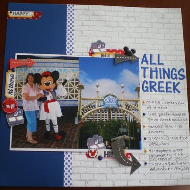 All Things Greek