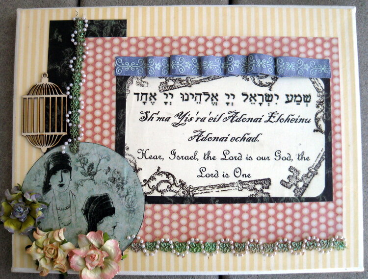 Shema Yisrael altered canvas