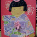 geisha greeting card