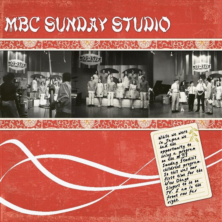 MBC Studio