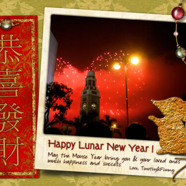 Happy Lunar New Year 2008
