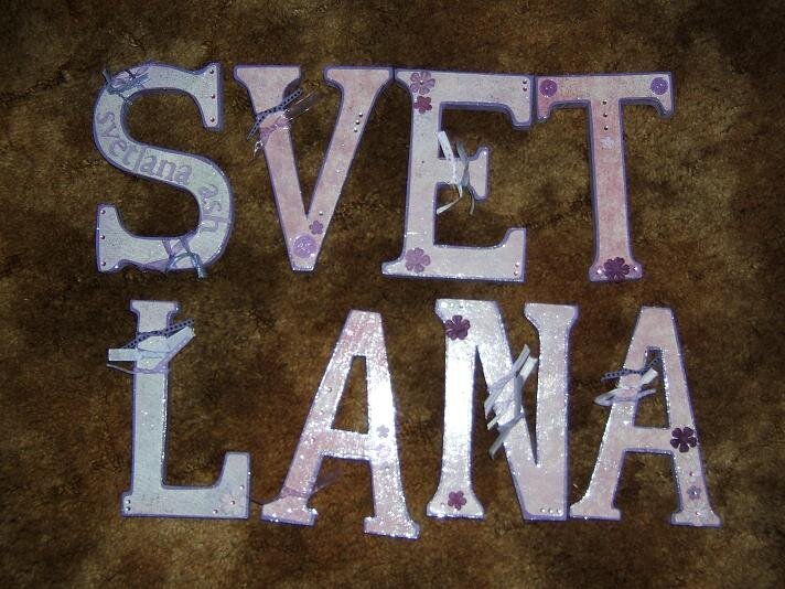 Svetlana altered letters