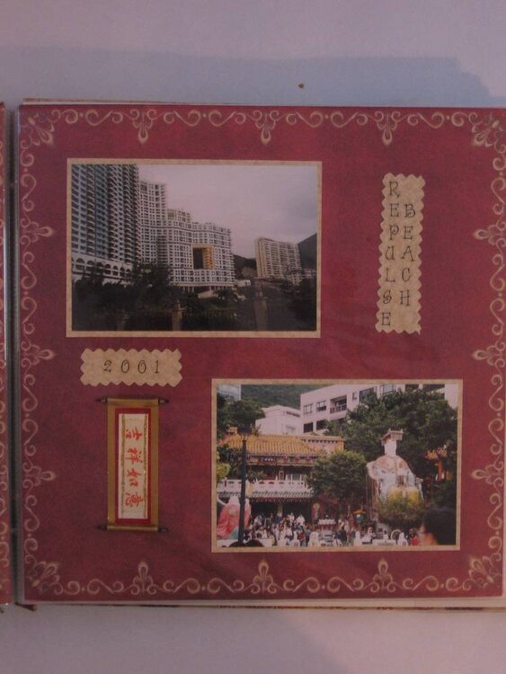 Maizey&#039;s Scrapbook of China