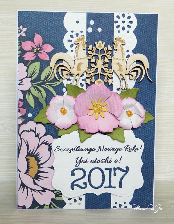 Happy New Year Card