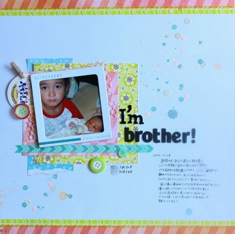 I&#039;m brother!