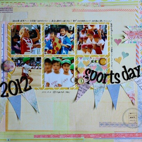 2012 sports day