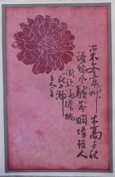 Flower card