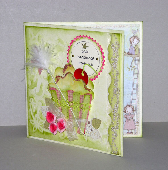 card for baby