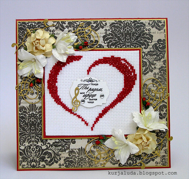 Love Card