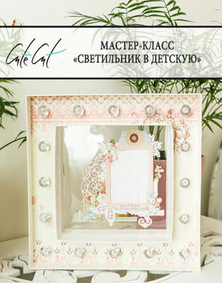 Tutorial photo frame Marquee Love Heaven Sent Collection