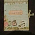 Recipe Book Scrapbook