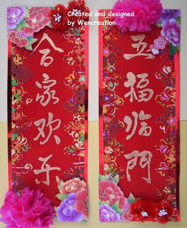 Chinese New Year Couplets