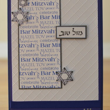 Bar Mitzvah Card