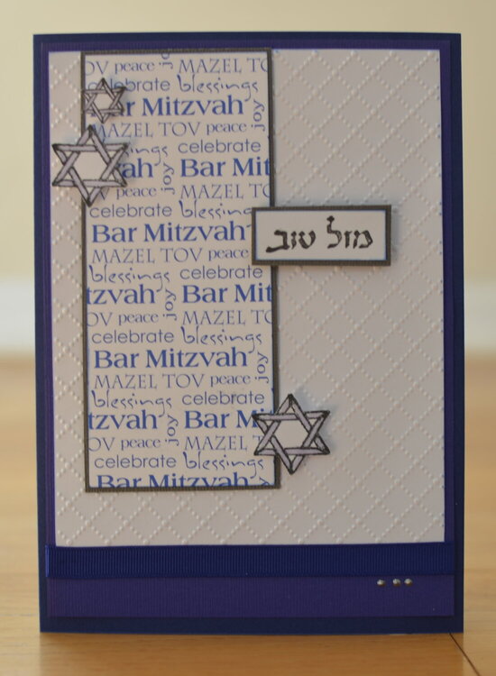 Bar Mitzvah Card