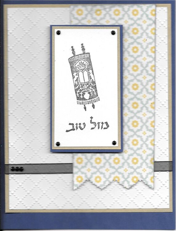 Bar Mitzvah card