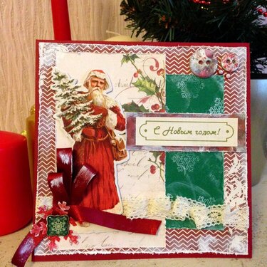 Vintage Christmas Card