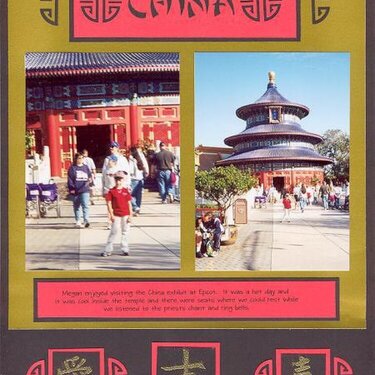 Epcot- China