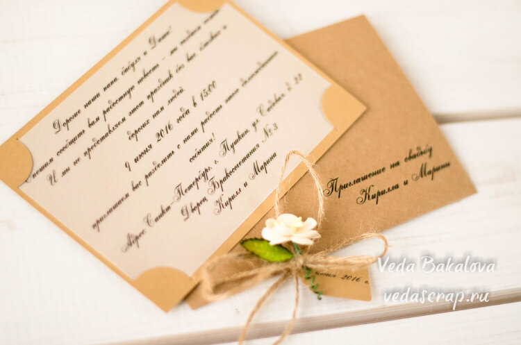 Wedding invitation