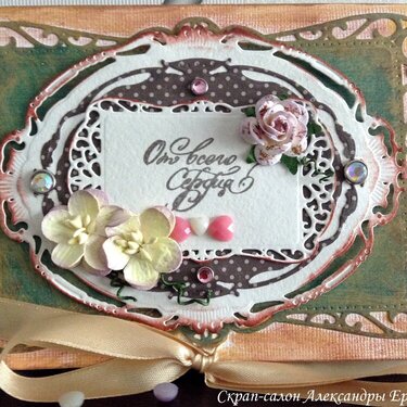 Wedding vintage card &quot;Apple blossom&quot;