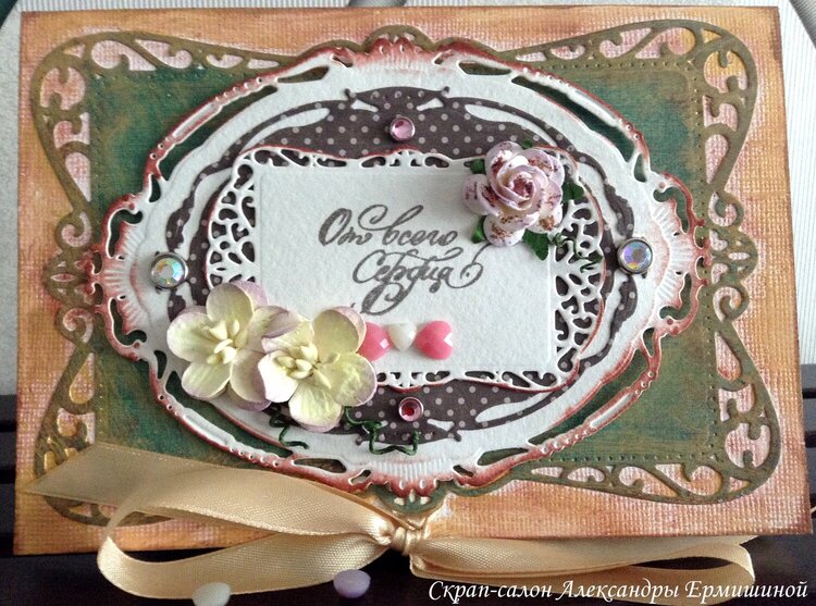 Wedding vintage card &quot;Apple blossom&quot;