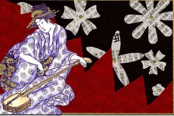 Geisha Postcard