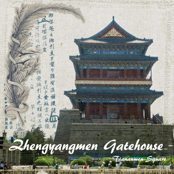 Zhengyangmen Gatehouse