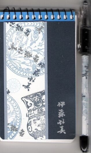Blue and White Oriental Cards/Notepad/Pen