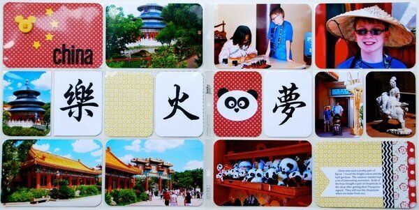 Project Disney: China