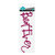 Heidi Swapp - Glitter Word Stickers - Chipboard Titles - Hot Pink - Best Ever