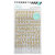 Heidi Swapp - Hello Beautiful Collection - Memory Planner - Glitter Alphabet Stickers - Gold and Silver