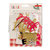 Crate Paper - Falala Collection - Christmas - Ephemera with Glitter Accents